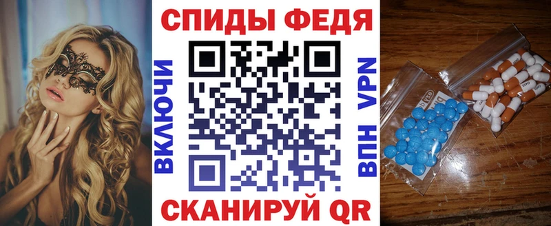 где купить   Шенкурск  АМФ VHQ 