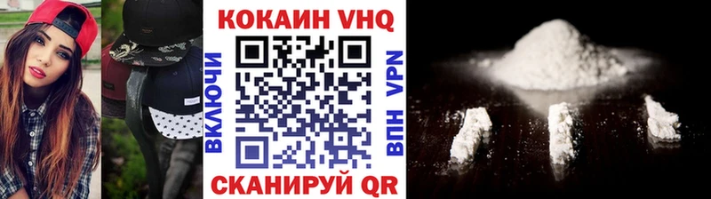 COCAIN Fish Scale  Шенкурск 