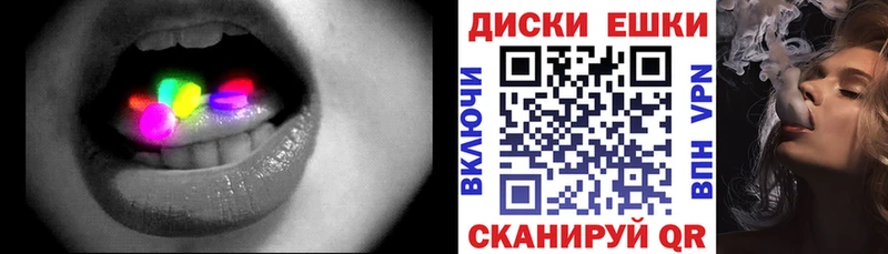 ЭКСТАЗИ 300 mg  купить  цена  Шенкурск 