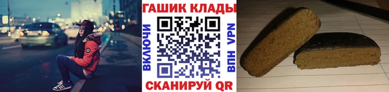 ГАШ гашик  закладка  Шенкурск 