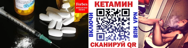 цена   Шенкурск  КЕТАМИН VHQ 