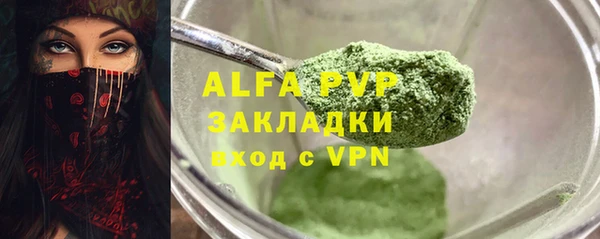 кокс Абаза
