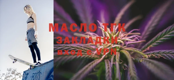 каннабис Абдулино