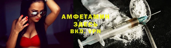 mix Абинск