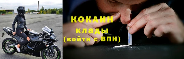 mix Абинск
