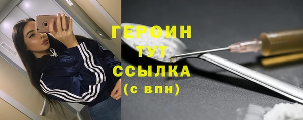 кокс Абаза