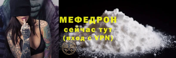 кокс Абаза