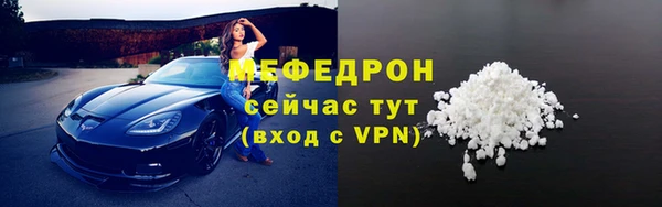 mix Абинск