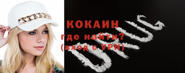 кокс Абаза