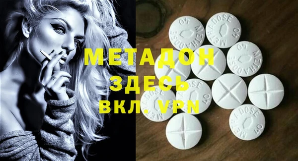 каннабис Абдулино