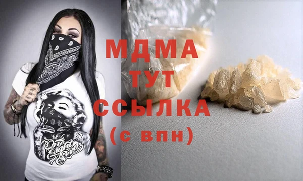 каннабис Абдулино