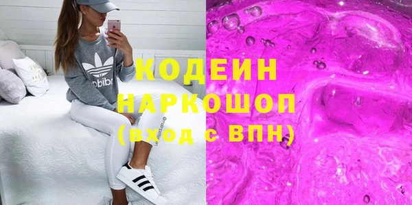 кокс Абаза