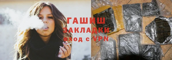 кокс Абаза