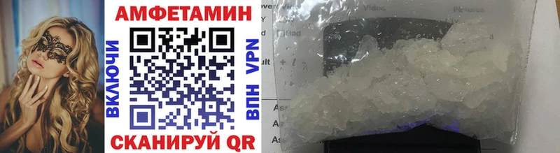 Метамфетамин Methamphetamine Шенкурск