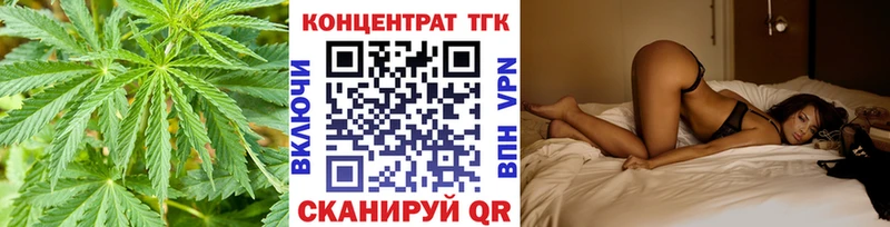 маркетплейс состав  Шенкурск  ТГК гашишное масло 