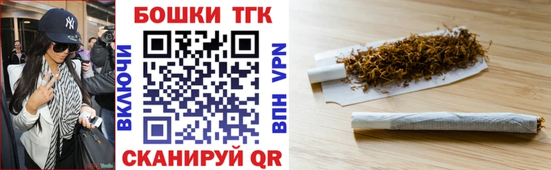 закладки  Шенкурск  Шишки марихуана VHQ 